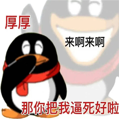 超爱有病系列的表情包 无水印超好用的表情合集