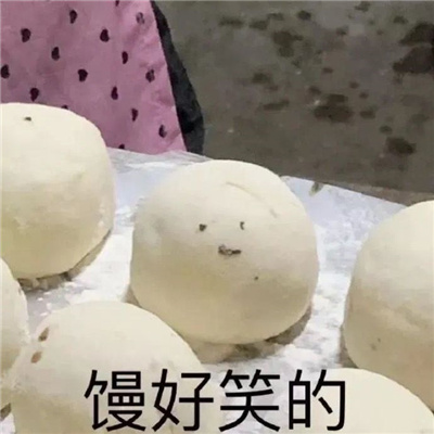 斗图不能缺少搞怪表情 热门奇葩表情最新合集