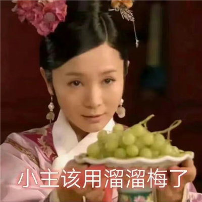 聊天能多很多开心的表情大全 幽默风趣的小众表情