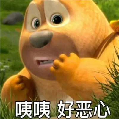 聊天能多很多开心的表情大全 幽默风趣的小众表情