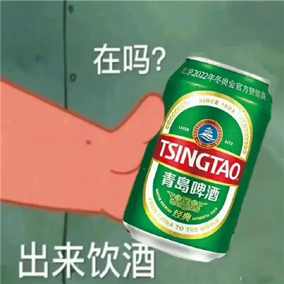 聊天能多很多开心的表情大全 幽默风趣的小众表情