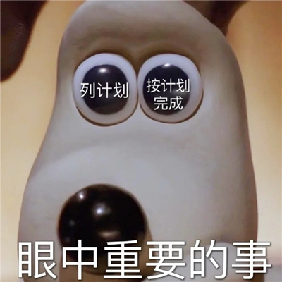 2024聊天必备Gromit掌门狗微信表情 张张都是爆笑梗的好用表情合集