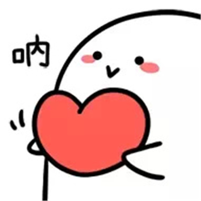 热门好用的比心表情包 释放超大的爱意