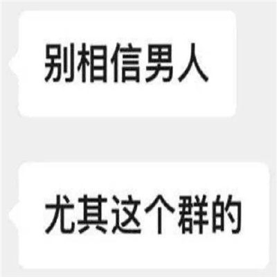 2024有病系列的表情最新 有病表情热门合集