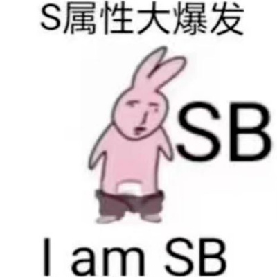 2024有病系列的表情最新 有病表情热门合集