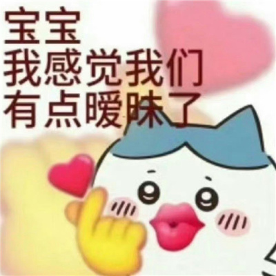 每张都是很开心的表情大全 有什么是我vip不能看的吗表情