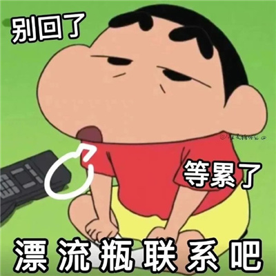 2024热门系列的表情超级好笑 全网很火系列的表情合集