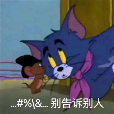 2024热门系列的表情超级好笑 全网很火系列的表情合集