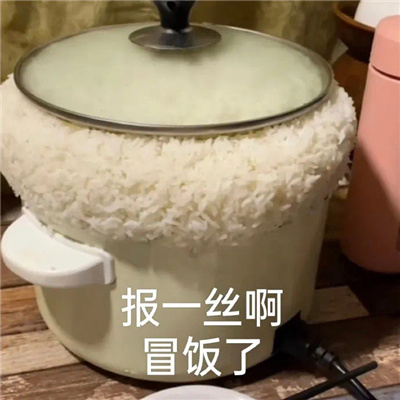 精选热门聊天表情快乐满满 给家人们整无语了