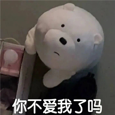 精选热门聊天表情快乐满满 给家人们整无语了