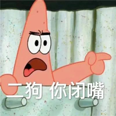 精选热门聊天表情快乐满满 给家人们整无语了