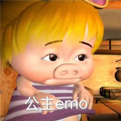 快乐表情大全新版很好用 我这一生如履屡薄冰