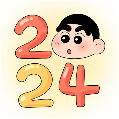 2024可爱的龙年祝福表情合集 2024超暖心的可爱祝福表情合集