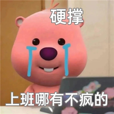 经常会用到的表情大全 常用的微信表情2024版