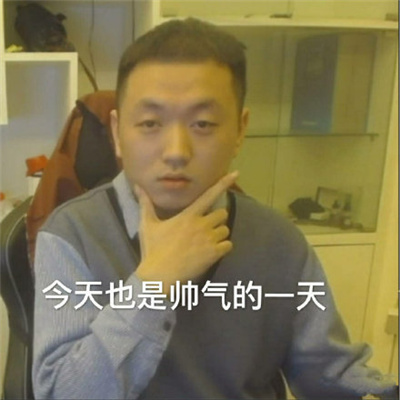 经常会用到的表情大全 常用的微信表情2024版