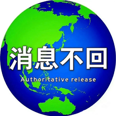 早晚用得到的离职表情合集 下周离职别来烦姐