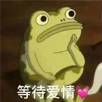 2024流行的聊天表情值得收藏 我想你了你必须找我玩了