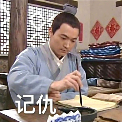 2024流行的聊天表情值得收藏 我想你了你必须找我玩了