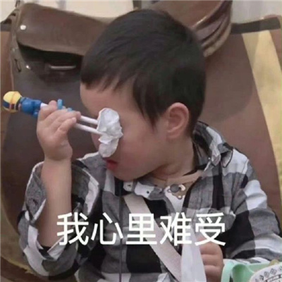 2024流行的聊天表情值得收藏 我想你了你必须找我玩了