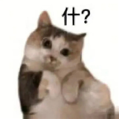 2024很好玩的又很快乐的斗图合集 现在进行道德审判