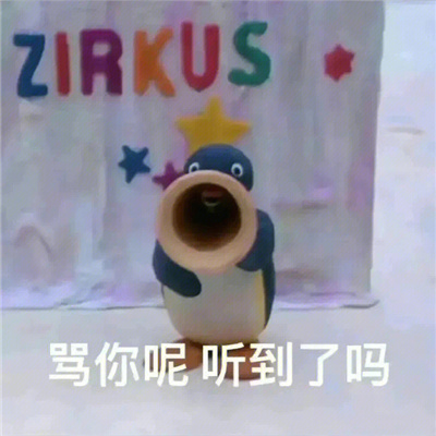 最近搜集的表情火爆全网 聊天不能错过的好用表情