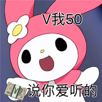 很有趣的聊天表情大全 尴尬的我用脚趾扣出了一座城堡