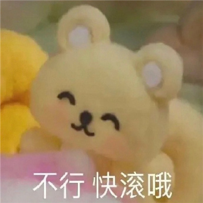 神经兮兮的好用表情大全 看到这个门了吗出去