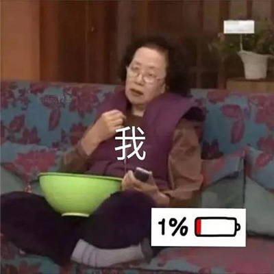 神经兮兮的好用表情大全 看到这个门了吗出去