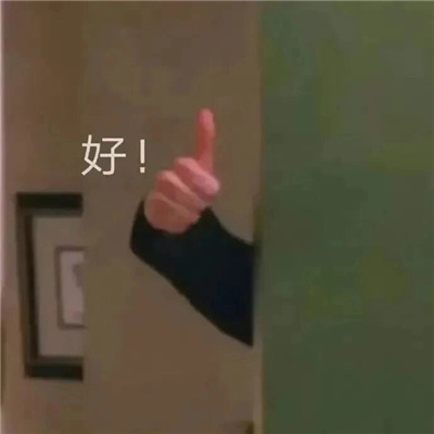 神经兮兮的好用表情大全 看到这个门了吗出去