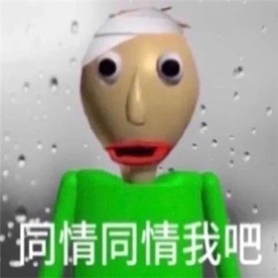 2024抽象绿衣小人巴迪表情合集 没空幽默了