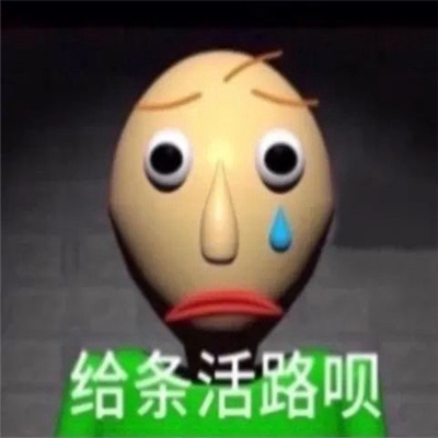 2024抽象绿衣小人巴迪表情合集 没空幽默了