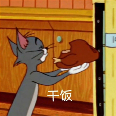 一组有趣的表情包无水印实用 紧张就吃根棒棒糖