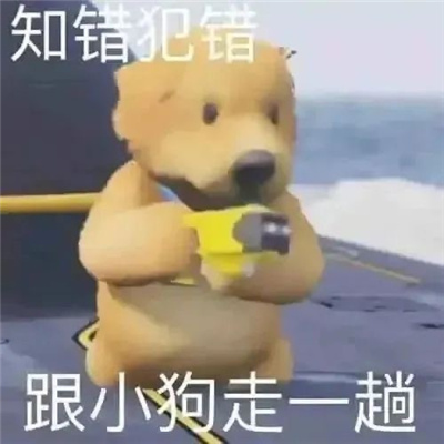 有病表情包好用特别 互删吧我闻到了你和其他人聊天的味道