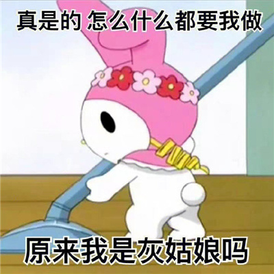 聊天表情万能好用很有笑点 超火的好用表情大全