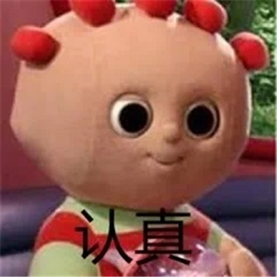 新版好用互联网嘴替表情 存上聊天超开心的表情合集