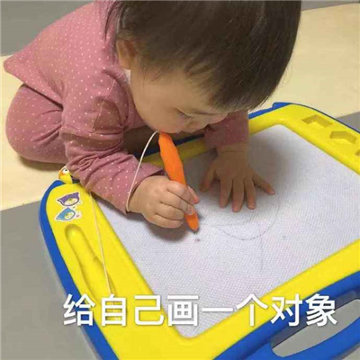 很有特色的好用表情新版 无所谓今天也有点累