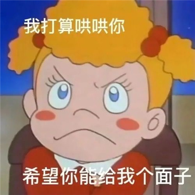 2024新版有趣搞怪表情无水印好笑 很皮的聊天表情创意合集