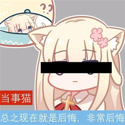 2024新版有趣搞怪表情无水印好笑 很皮的聊天表情创意合集