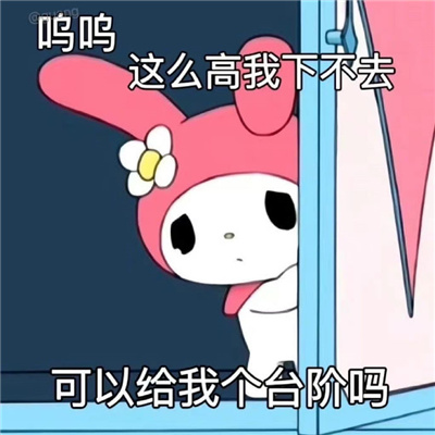 2024新版有趣搞怪表情无水印好笑 很皮的聊天表情创意合集