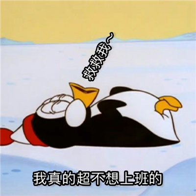 好玩又实用的聊天表情 说的比唱的还好听