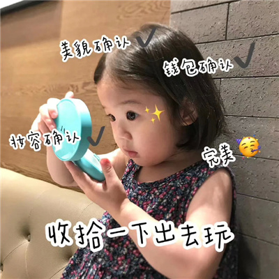 五一会用到的表情包 大哥大哥节日好五一消费少不了