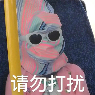 实用系列快乐表情幽默 让你聊天不再缺表情喽