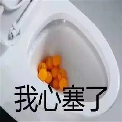 实用系列快乐表情幽默 让你聊天不再缺表情喽