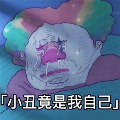 实用系列快乐表情幽默 让你聊天不再缺表情喽