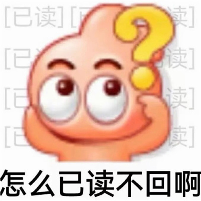 2024好玩的表情包很赞 这种话你也说得出口