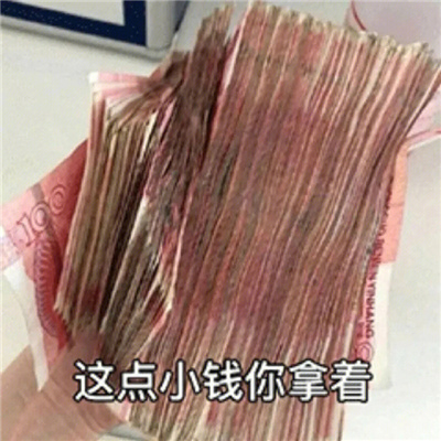 表情很沙雕无水印超级搞怪 互联网并非法外之地