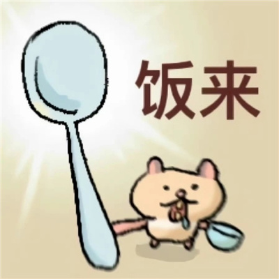 2024一定要存上的斗图表情大全 小鸭说尬尬尬