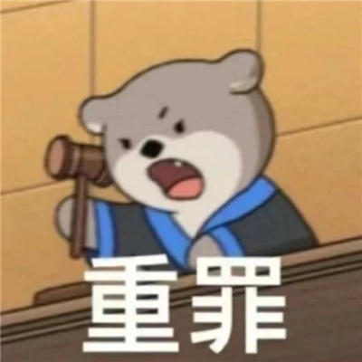 2024一定要存上的斗图表情大全 小鸭说尬尬尬