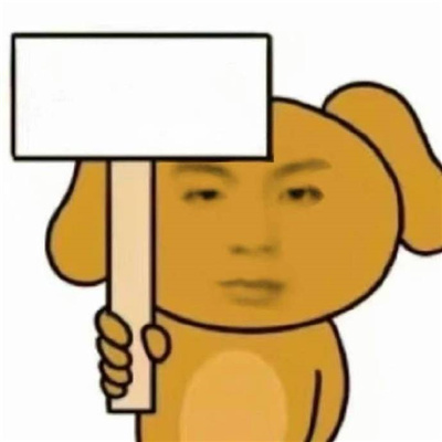 很有病的表情搞怪热门好用 求被爱求停课