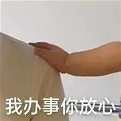 满满笑点的搞怪表情大全 爆笑全网的热门表情2024版